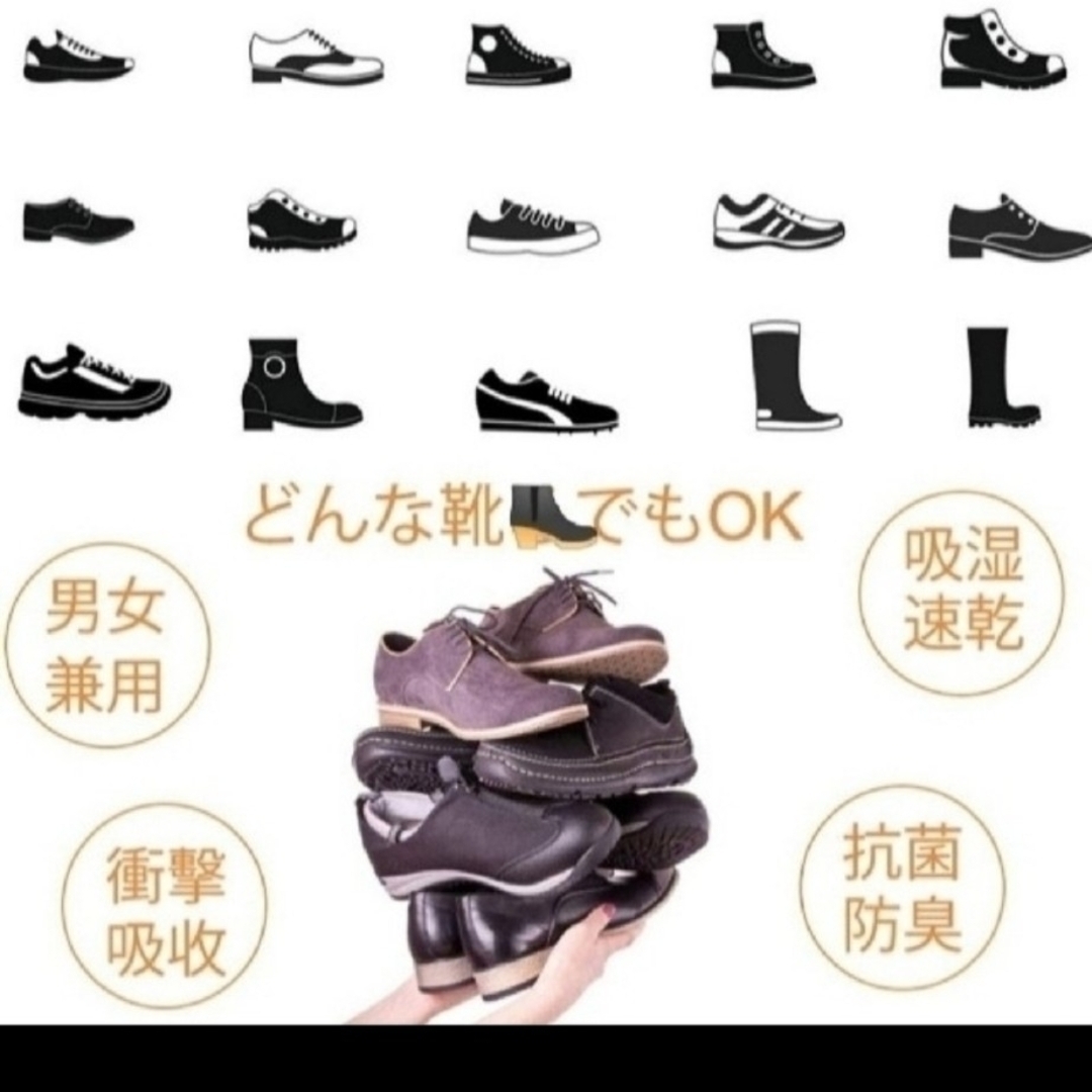 ○3セット 男性用 新品未使用　低反発ソフトクッション インソール メンズの靴/シューズ(ブーツ)の商品写真