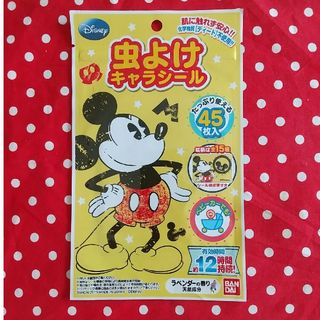 虫よけキャラシール♥️ディズニー ミッキーマウス♥️45枚入り