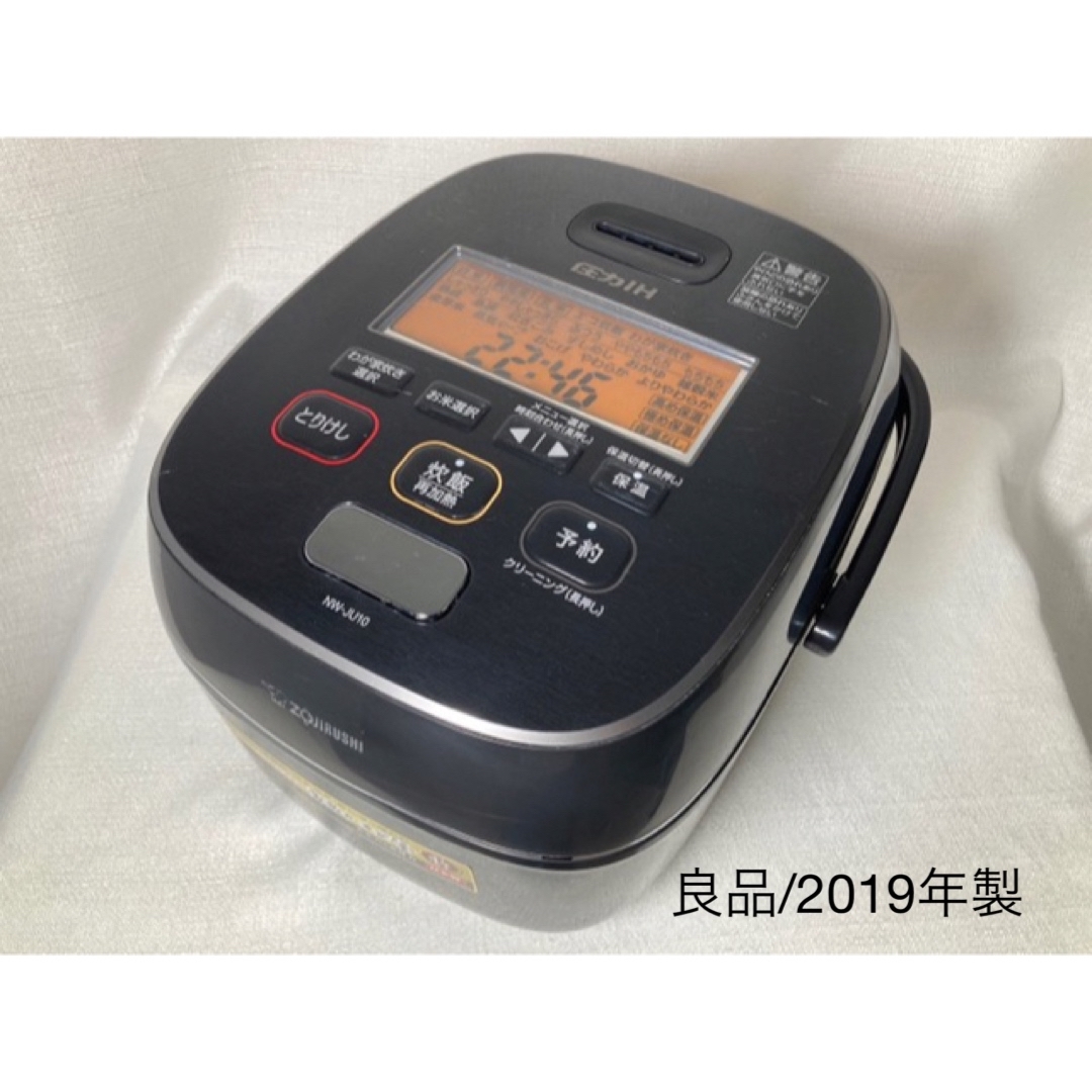 登場! 良品 象印 炊飯器5.5合 圧力IH式 極め炊き 豪熱羽釜 NW-JU10-BA