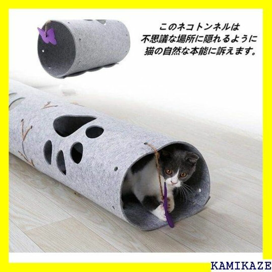 ☆ 猫トンネル ペット トンネル おもちゃ キャットトンネ 便利 グレー 805 その他のその他(その他)の商品写真