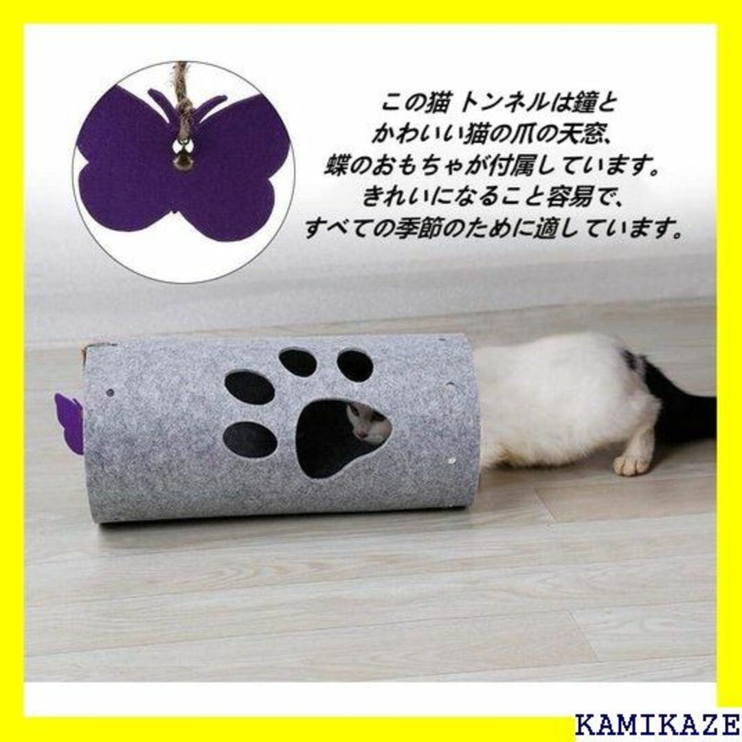 ☆ 猫トンネル ペット トンネル おもちゃ キャットトンネ 便利 グレー 805 その他のその他(その他)の商品写真