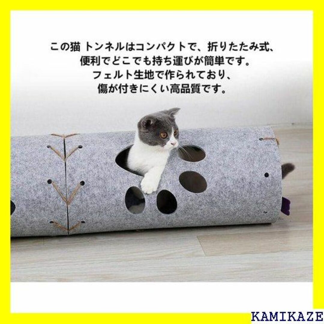 ☆ 猫トンネル ペット トンネル おもちゃ キャットトンネ 便利 グレー 805 その他のその他(その他)の商品写真