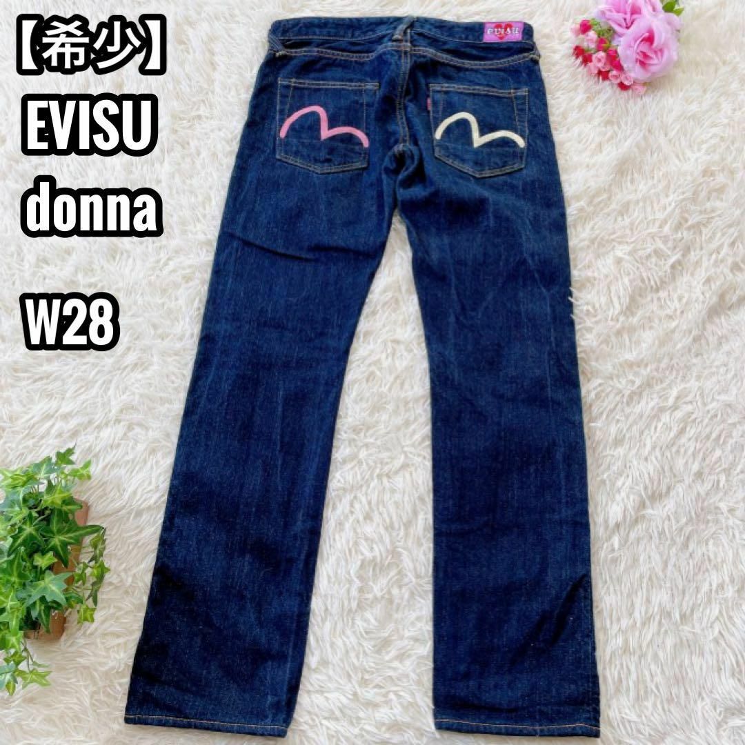 【希少】 EVISU donna デニムパンツ ピンク&ホワイトカモメ W28