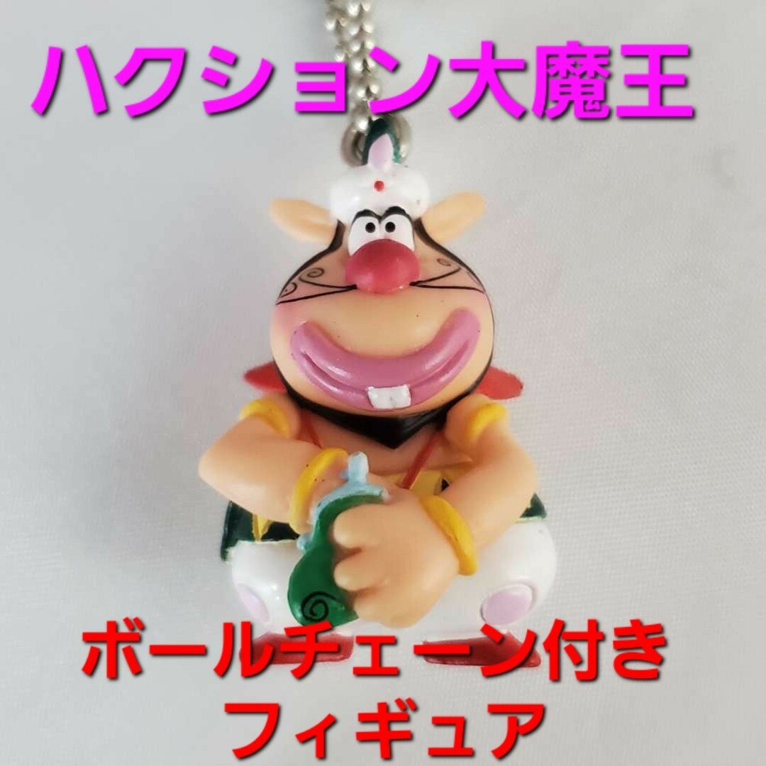 ハクション大魔王(あくびちゃんと壼)パチンコ台　フィギュア  (非売品)