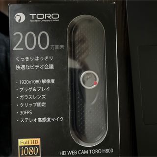 Full HD WEBカメラ 200万画素 H800(PC周辺機器)