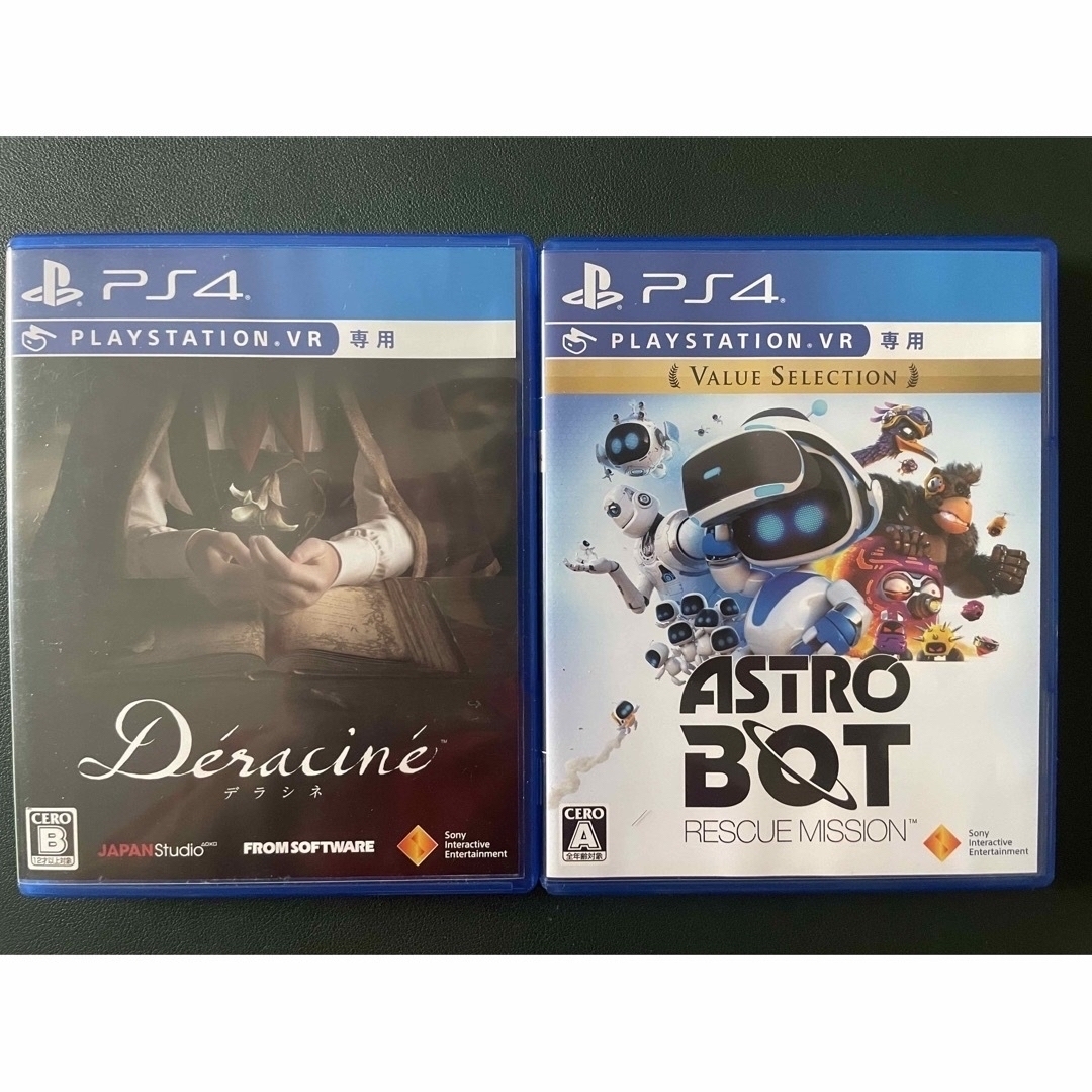 PSVR & PSMoveとソフト二個(無料)
