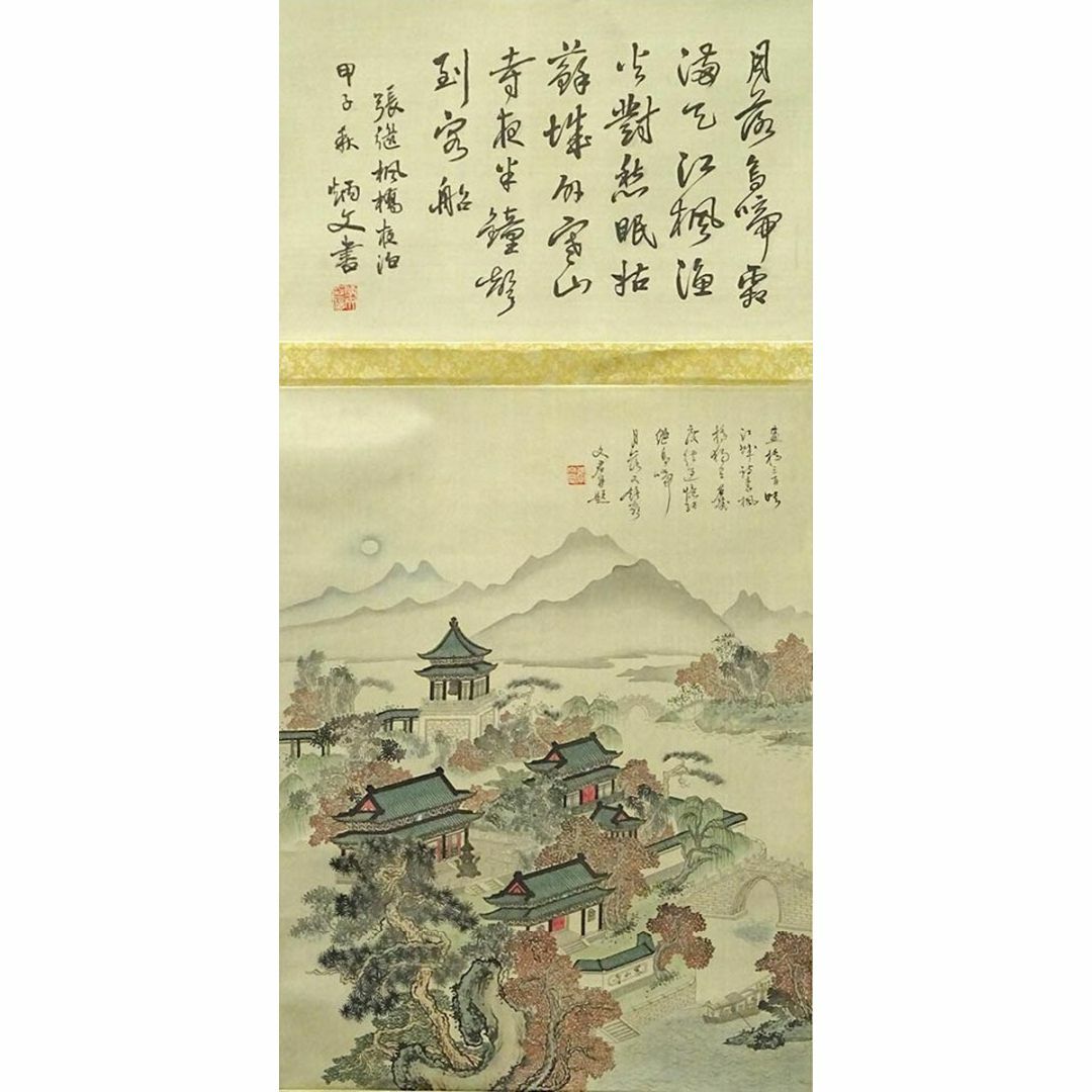 掛軸 炳文題 張文君画『古寒山寺図』中国画 絹本 肉筆 掛け軸 w121308 2