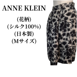 アンクライン(ANNE KLEIN)のANNE KLEIN アンクライン ラップスカート 匿名配送(ひざ丈スカート)