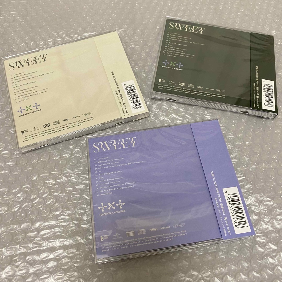 TXT SWEET アルバム 3形態セット まとめ売り