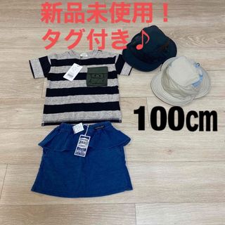 エフオーキッズ(F.O.KIDS)のF.O.KIDS  Tシャツ　スカート　帽子　まとめ売り(Tシャツ/カットソー)