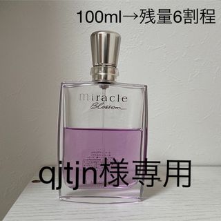 ランコム ミ・ラ・ク オー ドゥ パルファン 100ml