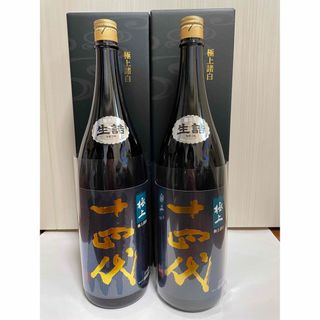 十四代 純米大吟醸 極上諸白  2023 7月詰1800ml 2本セット化粧箱付(日本酒)