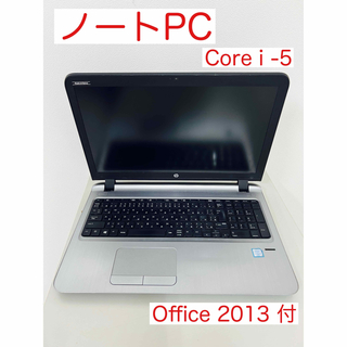ヒューレットパッカード(HP)のHP ノートPC ProBook 450G3 core i-5 office付(ノートPC)