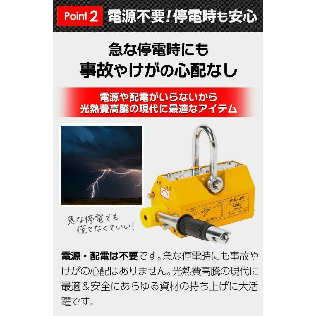 リフティングマグネット400kg 永久磁石 吊り下げ式 電源不要 超強力1713-
