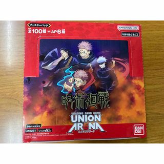呪術廻戦 Box/デッキ/パックの通販 12点 | 呪術廻戦のエンタメ/ホビー