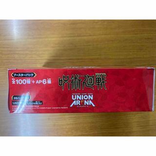 ユニオンアリーナ 呪術廻戦 2box 未開封 テープ付き - www.rubadiet.com
