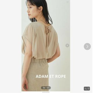 アダムエロぺ(Adam et Rope')のADAM ET ROPE' シフォンレイヤードブラウス(シャツ/ブラウス(半袖/袖なし))