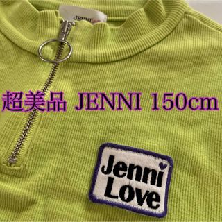 ジェニィ(JENNI)の超美品♡ジェニィ♡ 流行りカラートップス 150cm(Tシャツ/カットソー)