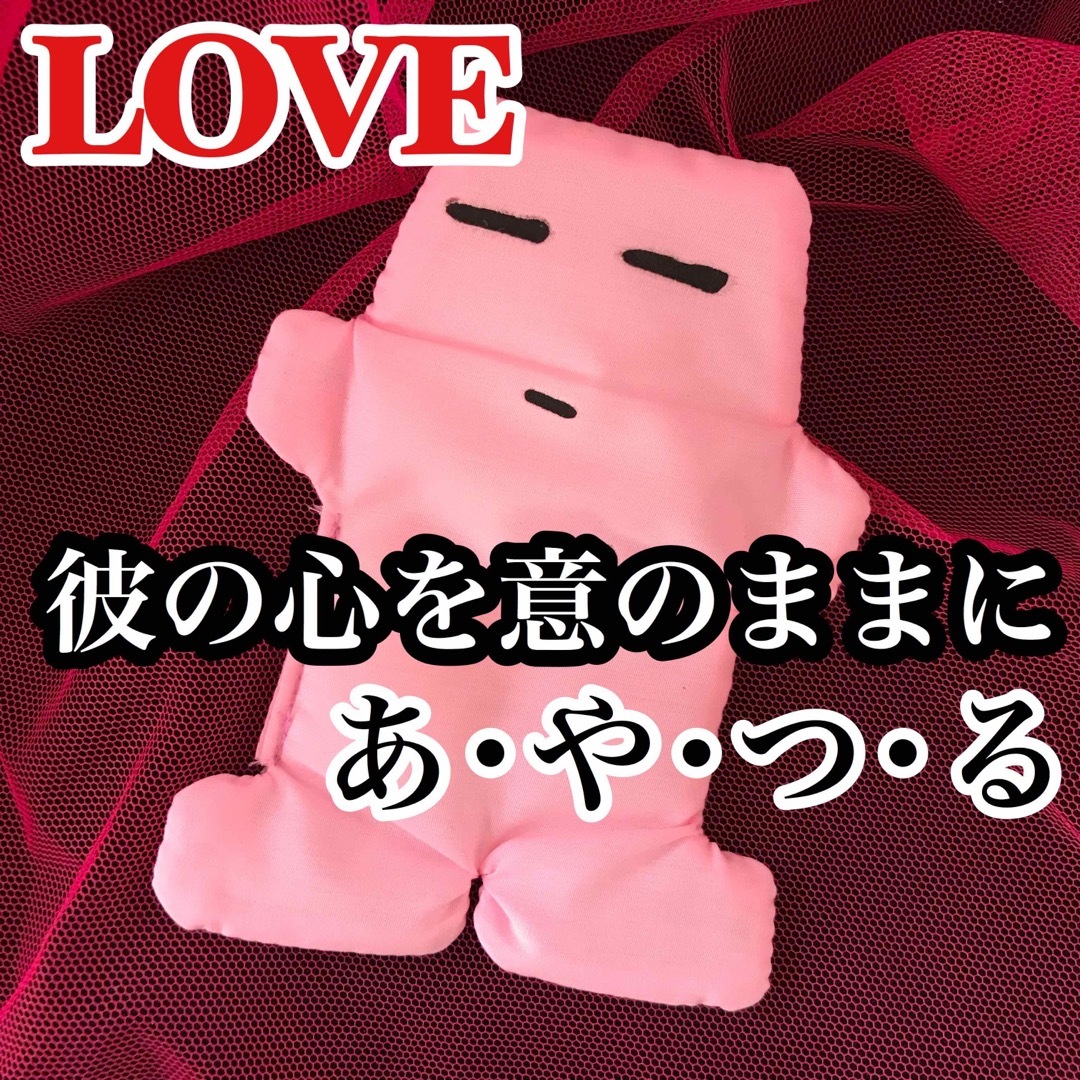 愛をあやつる人形 | aosacoffee.com