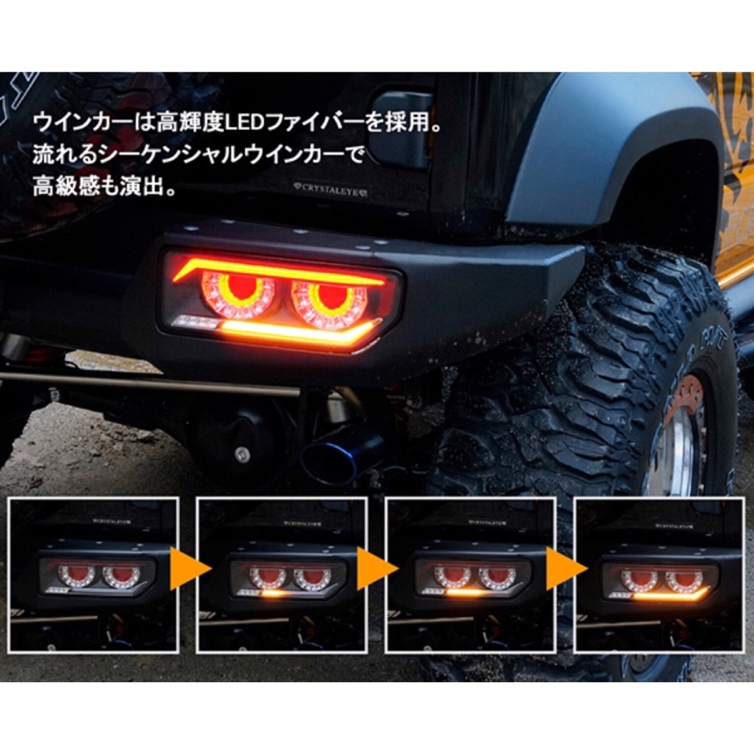 JB64 ジムニー/JB74 ジムニーシエラ バルカンファイバーLEDテール - 車