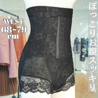 ウエストニッパー ガードル 骨盤ガードル 産後ガードル 補正下着 骨盤矯正(その他)