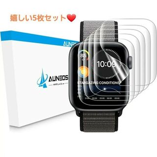 AUNEOS Apple Watch 用 保護フィルム 液晶保護 Remmy(保護フィルム)