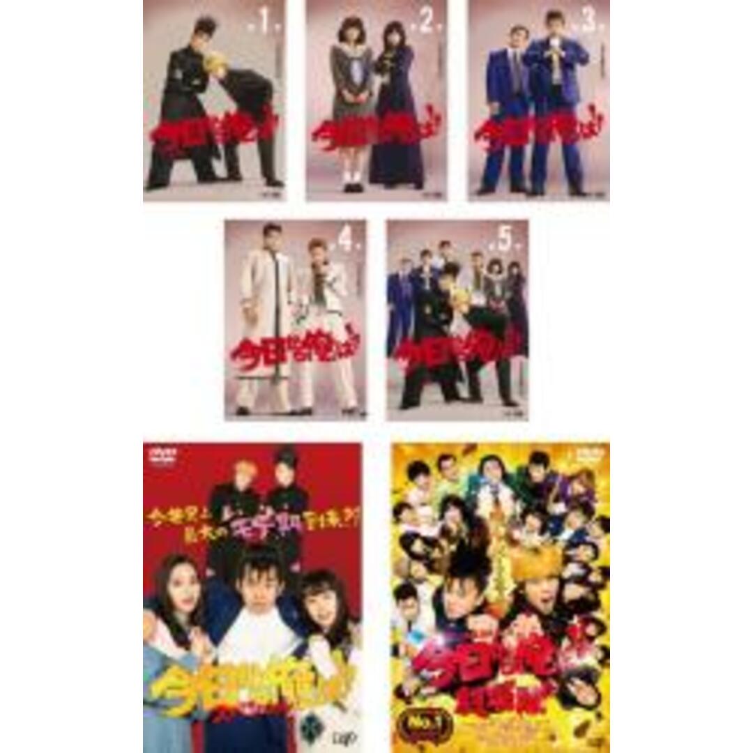 全巻セットDVD▼今日から俺は!!(7枚セット)TV版 全5巻 + スペシャル + 劇場版▽レンタル落ち