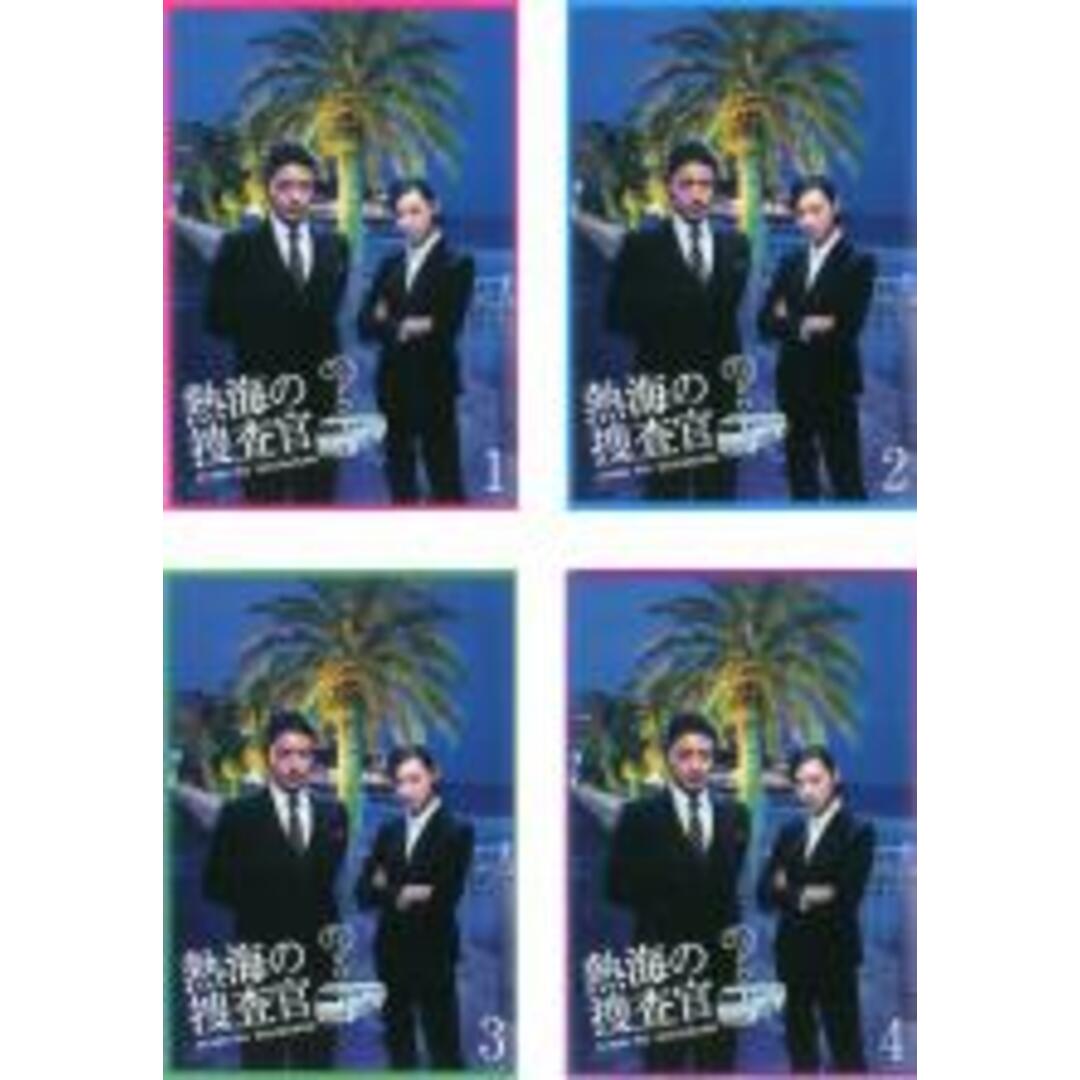 全巻セットDVD▼熱海の捜査官(4枚セット)第1話～最終話▽レンタル落ち