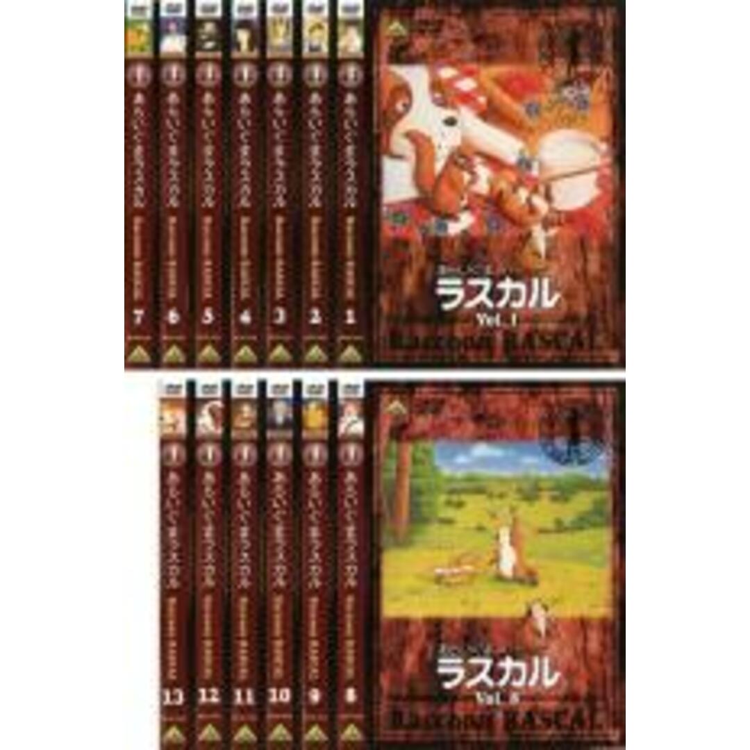 全巻セットDVD▼あらいぐま ラスカル(13枚セット)第1話～第52話 最終話▽レンタル落ち