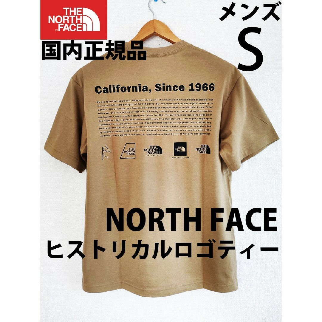 S 新品国内正規品ノースフェイス ヒストリカルロゴティー ベージュ 半袖Tシャツ