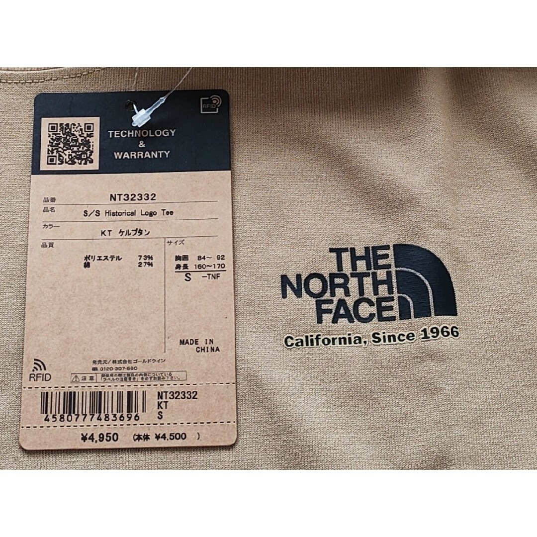 THE NORTH FACE(ザノースフェイス)のS 新品国内正規品ノースフェイス ヒストリカルロゴティー ベージュ 半袖Tシャツ メンズのトップス(Tシャツ/カットソー(半袖/袖なし))の商品写真