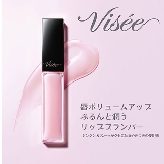 ヴィセ(VISEE)のNEW【ほぼ新品‼️】Visee(ヴィセ) エッセンス リッププランパー ❣️(リップグロス)