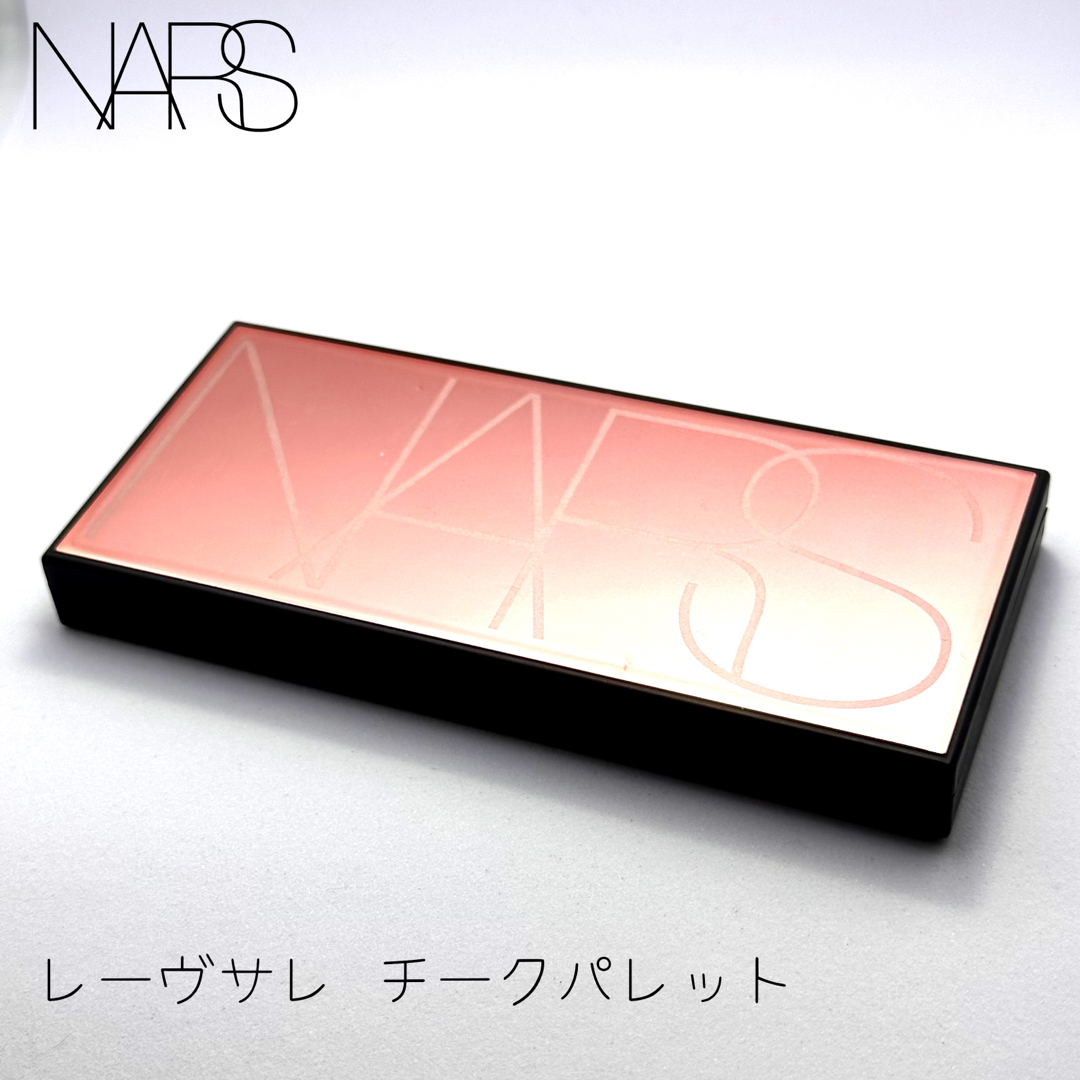 NARS(ナーズ)のNARS ナーズ レーヴサレ チークパレット コスメ/美容のベースメイク/化粧品(チーク)の商品写真