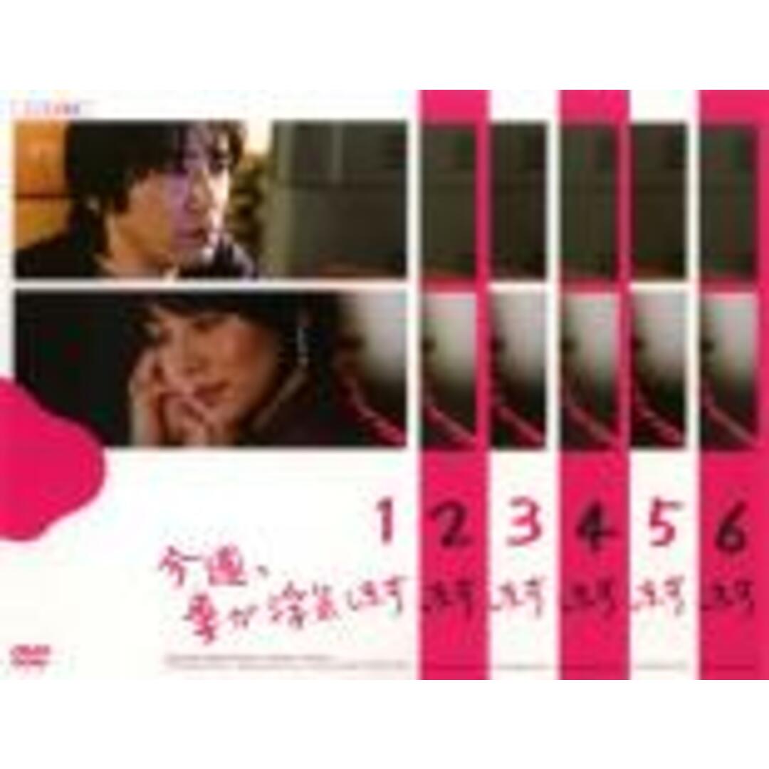 全巻セットDVD▼不屈の嫁(28枚セット)第1話~最終話【字幕】▽レンタル落ち