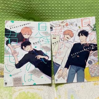 グッズの通販 32点(エンタメ/ホビー) | お得な新品・中古・未使用品
