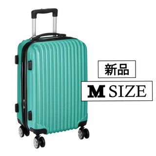 キャリーケース 緑 グリーン 新品 Mサイズ 拡張機能付き 軽量 ハード(スーツケース/キャリーバッグ)