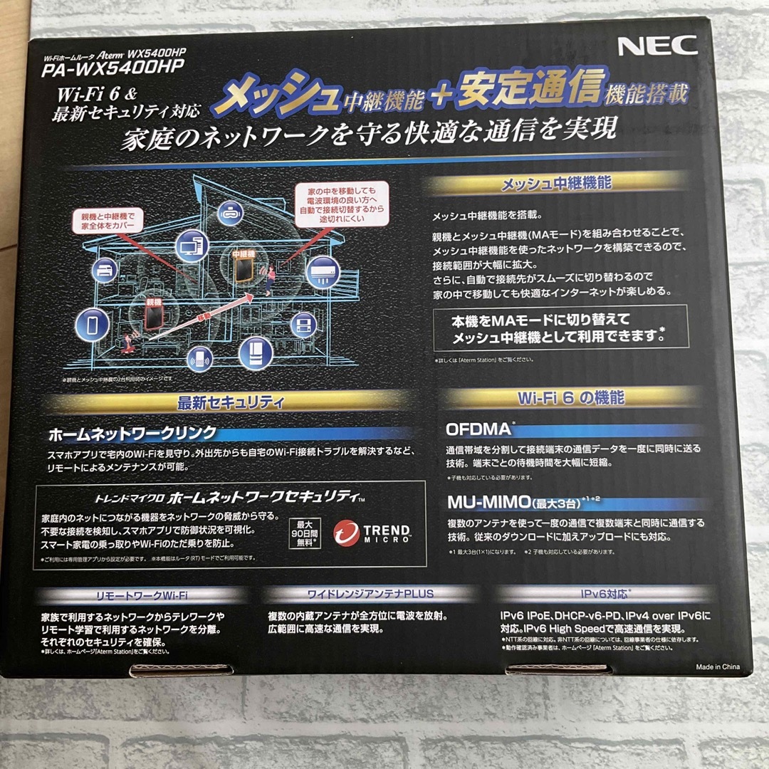40ポートIPv6【相場価格16,000円】NEC 無線ルータ PA-WX5400HP ルーター