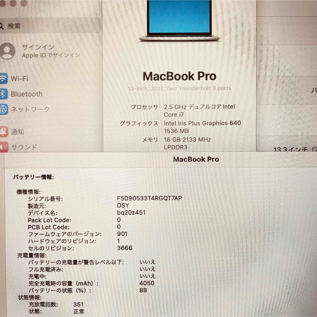 MacBook pro 13インチ 2017 corei7 メモリ16GB 1