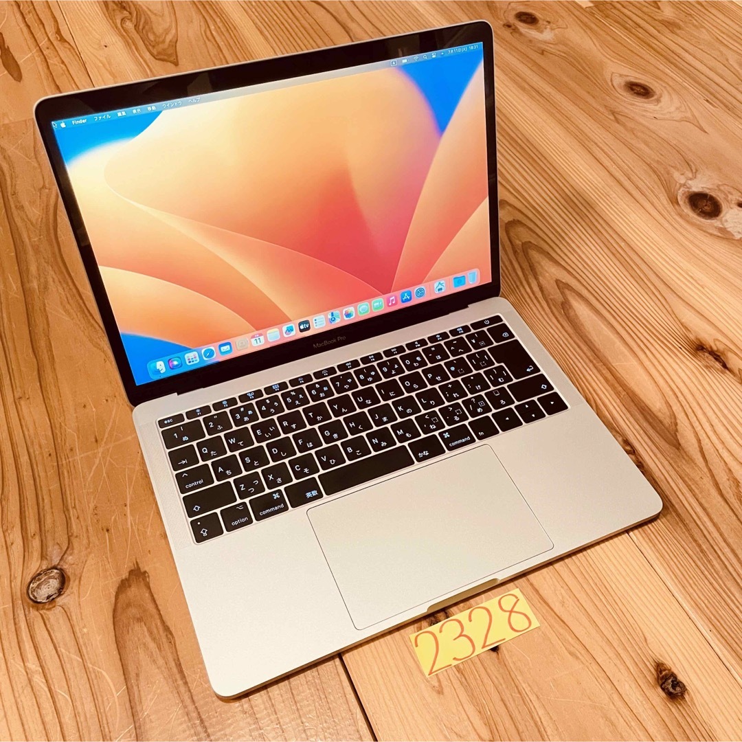 MacBook Pro 2018 13インチ 16GB/512GB CTO