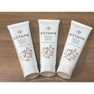 除毛クリーム ケトリーヌ Ketrine 3個(脱毛/除毛剤)