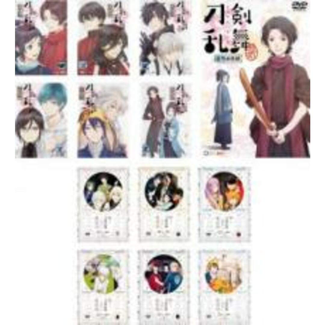 全巻セットDVD▼刀剣乱舞 花丸(13枚セット)全6巻 + 劇場版総集編 幕間回想録 + 続 全6巻▽レンタル落ち 時代劇