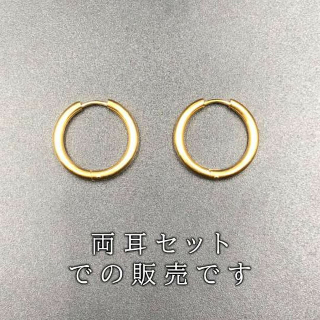 好評受付中 フープピアス リング シンプル メンズ レディース シルバー 2.1mm S フープピアス リング シンプル メンズ レディース ゴールド 2.1mm S