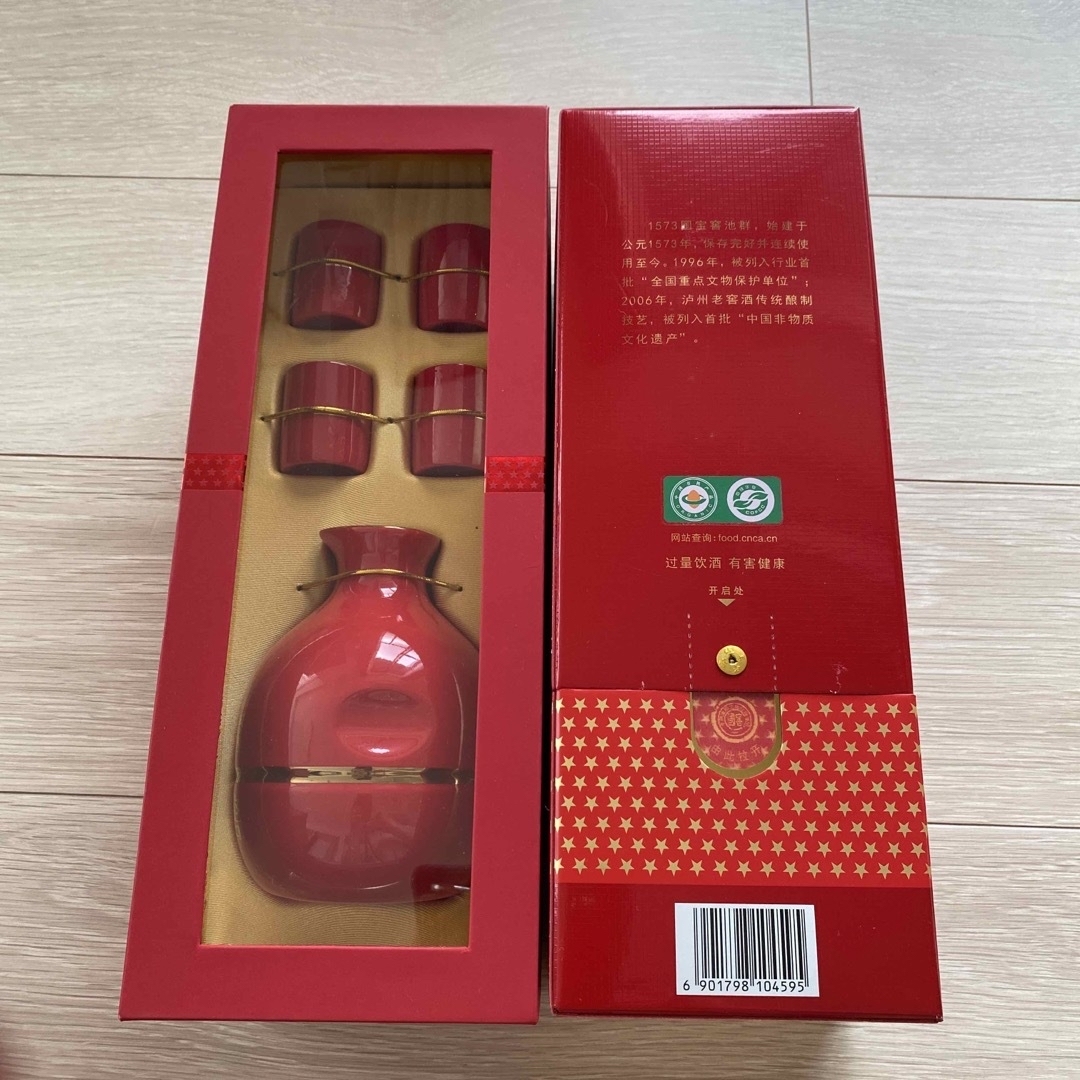 大福王様専用　箱未開封　中国　高級白酒 國窖1573 酒器セット 食品/飲料/酒の酒(その他)の商品写真