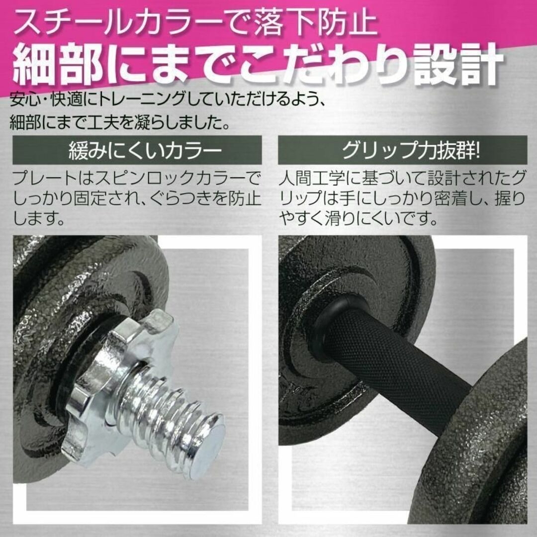 アジャスタブルダンベル 50kg バーベルセット 延長用シャフト 鉄アレイ 11-