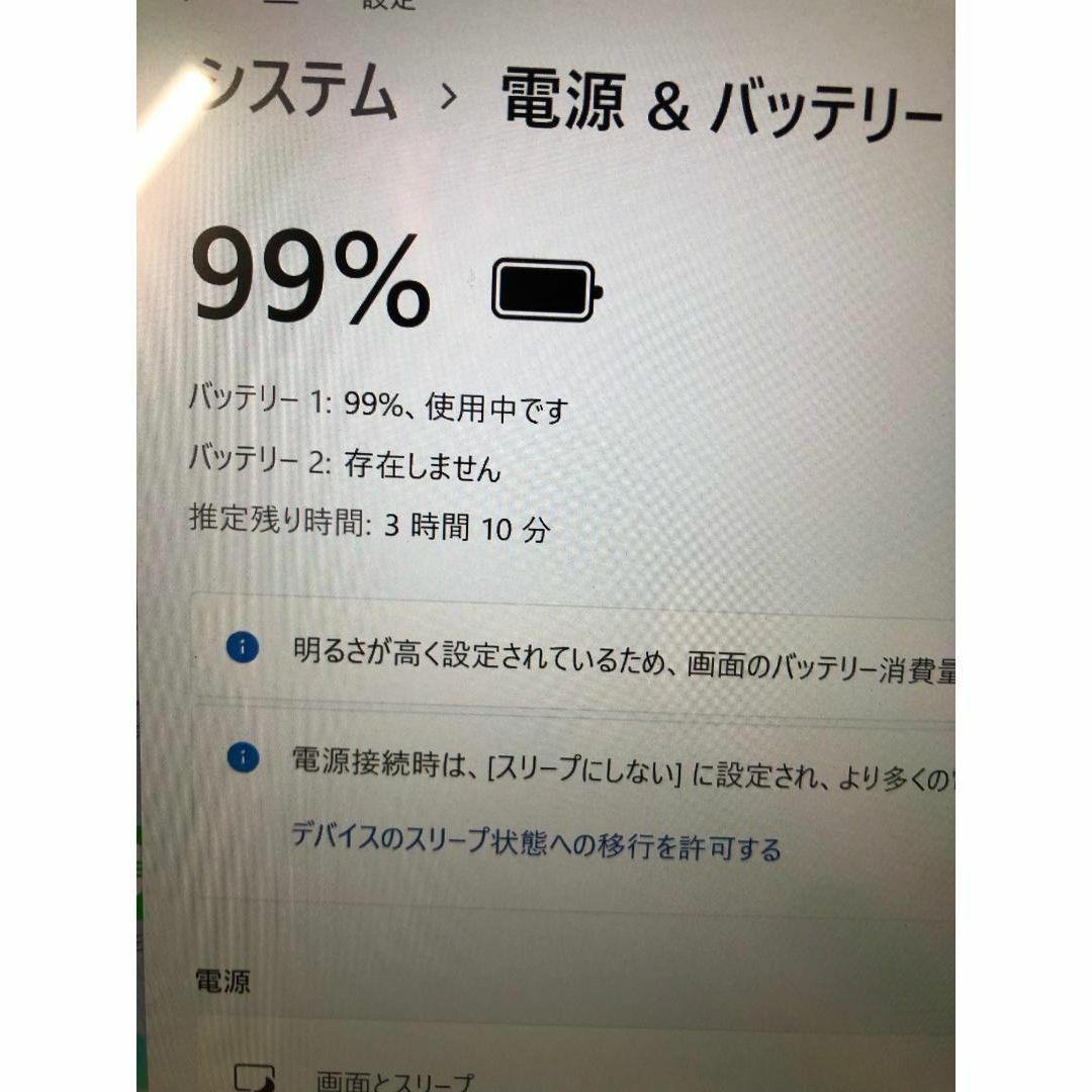 125【富士通⭐️ＳＳＤ２５６ＧＢ＆メモリ１２ＧＢ⭐️】即使用ノートパソコン 1