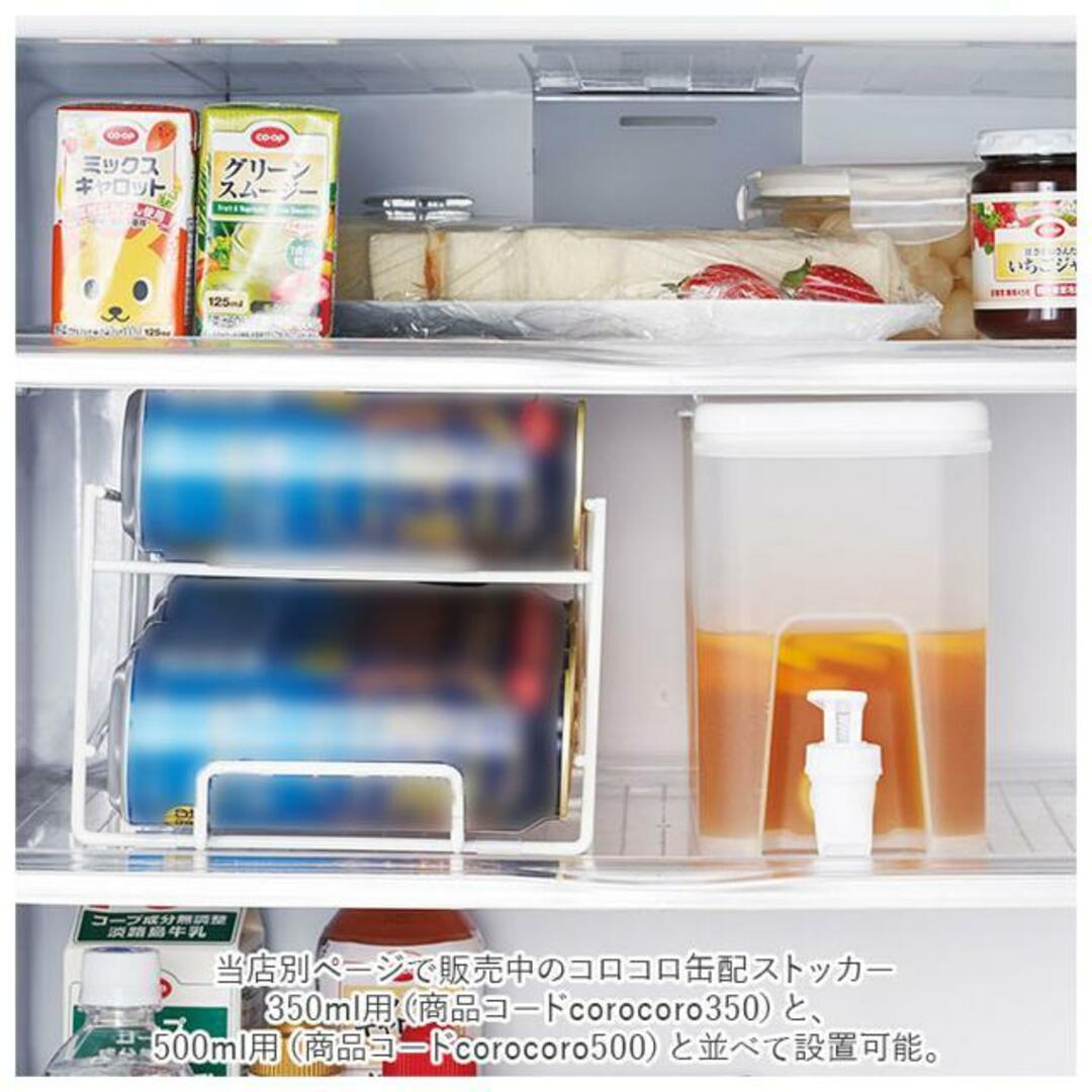 ドリンクサーバー ソソギーナ インテリア/住まい/日用品のキッチン/食器(その他)の商品写真