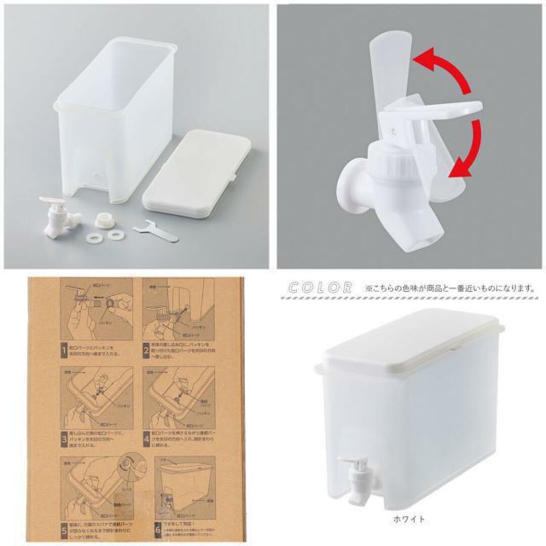 ドリンクサーバー ソソギーナ インテリア/住まい/日用品のキッチン/食器(その他)の商品写真