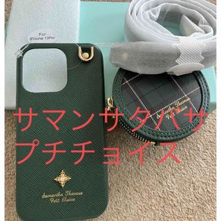 サマンサタバサプチチョイス(Samantha Thavasa Petit Choice)の値下げ　サマンサ　iPhone  13Pro ストラップ、カバー(iPhoneケース)