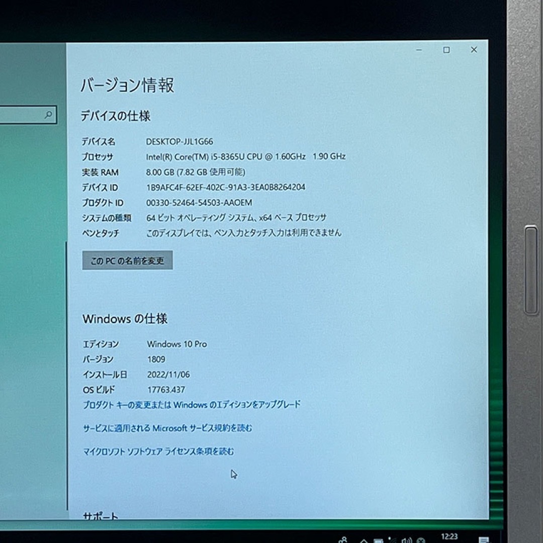 パナソニック　CF-SV8 メモリ　8GB SSD 255GB 3