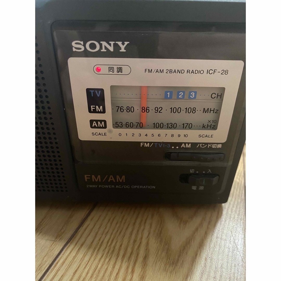 SONY(ソニー)のSONYラジオ　ICF-28 スマホ/家電/カメラのオーディオ機器(ラジオ)の商品写真